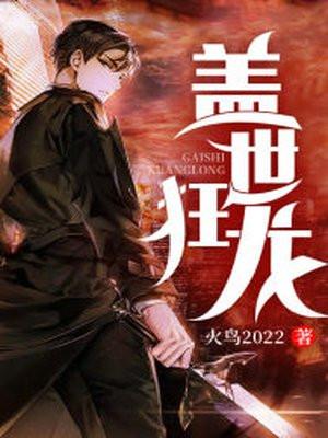 里斯本之夜正版