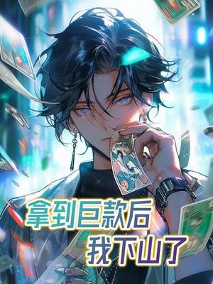 舞舞舞村上春树