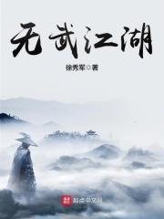 美德的动摇pdf
