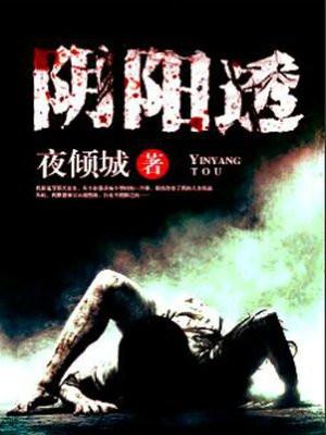 卿卿如晤路易斯