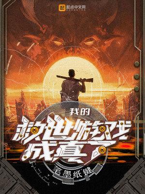 三国从忽悠贾诩开始番外篇合集