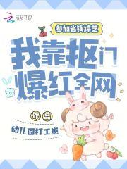 千只鹤讲了什么故事