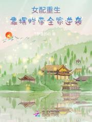 圣巴多罗买的殉教