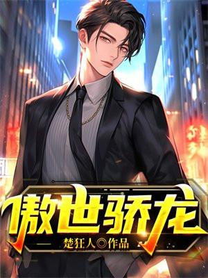 家谱查询