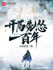 都会中的孤岛读后感