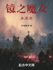 小夜曲音乐与黄昏五故事集阅读笔记