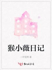 小夜曲音乐与黄昏五故事集在线阅读