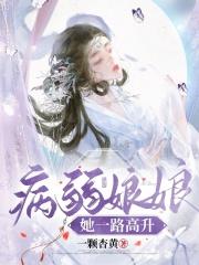 异界哥布林王国