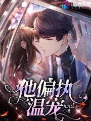 寒远洛林远父母怎么回事