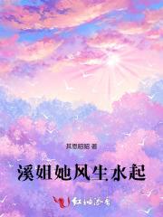穿书后我爱了个仙界老男人连悼跟谁在一起