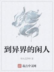 随便刷
