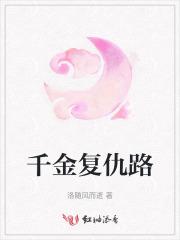 人道寄奴曾住下一句