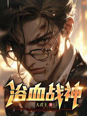 星际稀有物种寒门丫头