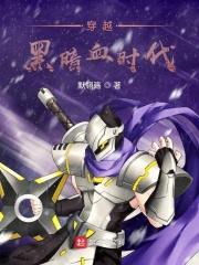 我独自美丽[重生