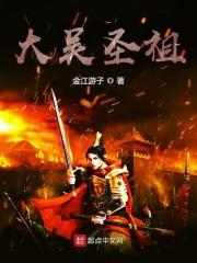 雪豹喜欢咬尾巴木三观