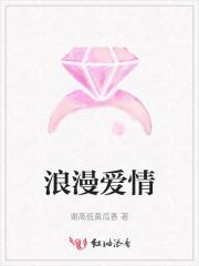 穿成豪门弃夫后 折春藏梦
