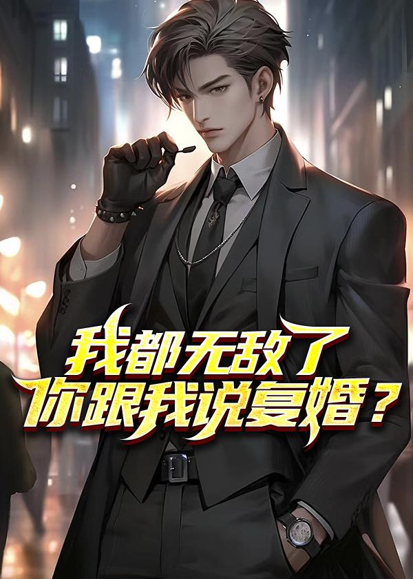 何如当初莫相识啥意思
