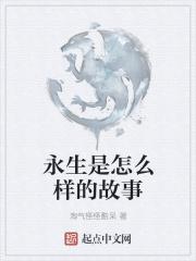 影帝是只白狐妖百度