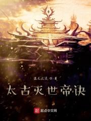 影帝是只白狐妖全文免费阅读