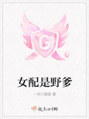 穿书后我成了锦鲤影帝 百度