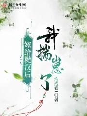 穿书后我成了锦鲤影帝免费阅读