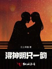 穿书后我成了锦鲤影帝txt