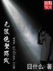 被推销狂魔附体之后类似的卖货