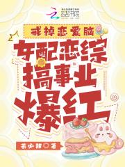 当主角与反派命数相连百度