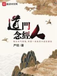 兼职无常后我红了攻是谁