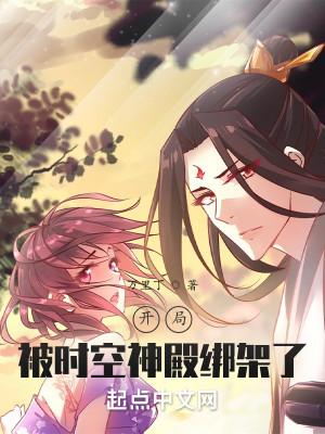 兼职无常后我红了全文免费阅读