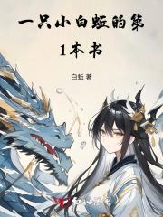佛系重生日常罗臻和林欢