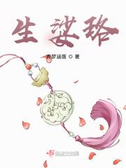 踏月问青山txt