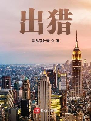修仙看人气 在线