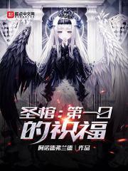 夏有乔木雅望天堂曲蔚然舒雅望浴缸