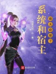 糙汉福妻美又飒