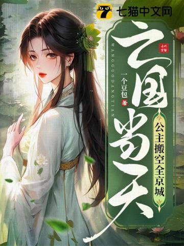 不努力只好回家继承家产