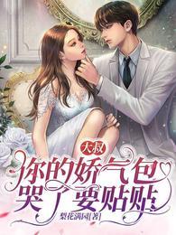 异界召唤之千古群雄TXT