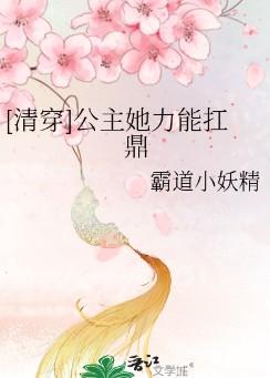 异界召唤之千古群雄免费阅读