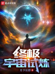 建设非人大厦晋江