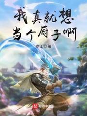 异界召唤之千古群雄女主角有几个?