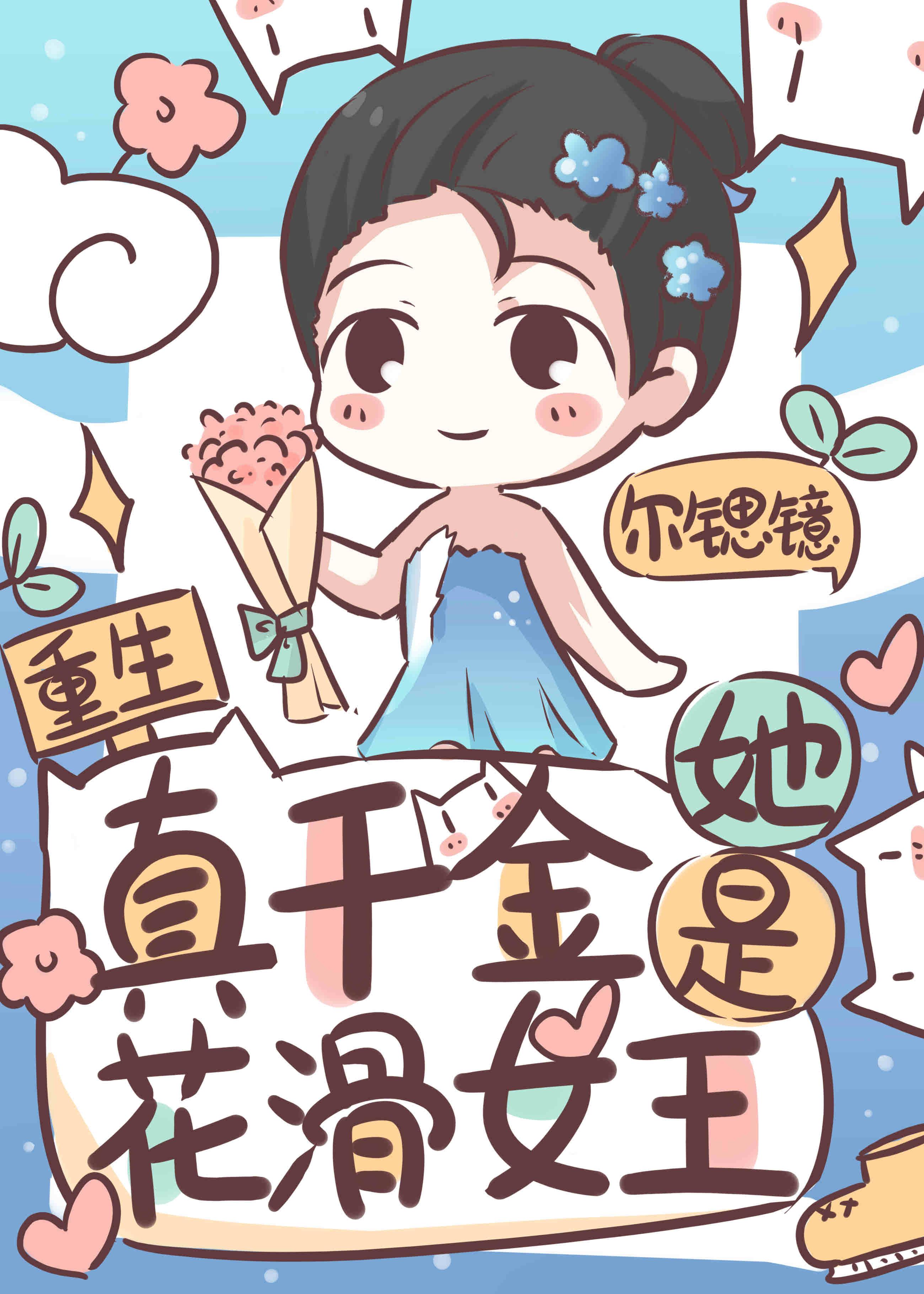 异界召唤之千古群雄所有召唤人杰