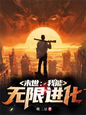 小人鱼他超凶