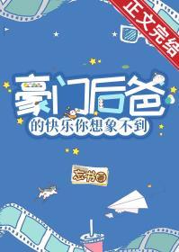 异界召唤之千古群雄东天不冷
