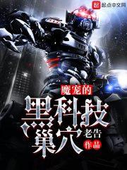 败家子的废材逆袭之路紫色深渊