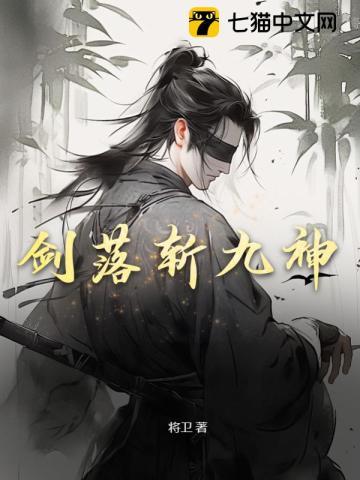 败家子的废材逆袭之路全文阅读