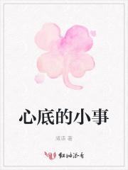 你的选择是什么歌