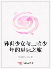 误穿生子文的男读者伤不起结局是啥