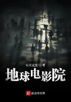 国家发的女朋友免费阅读