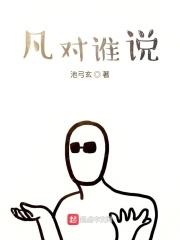 白月光分手日常