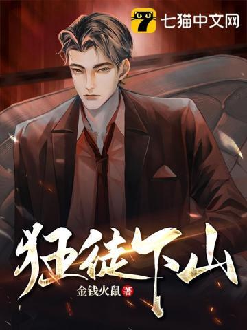 强撩校草[重生